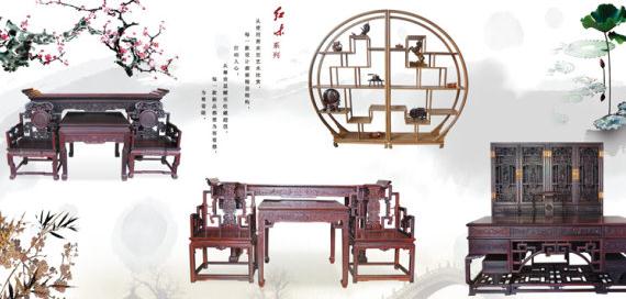 古典家具