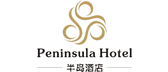 艺鹏合作伙伴-半岛酒店