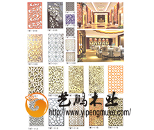 老榆木西式屏风5