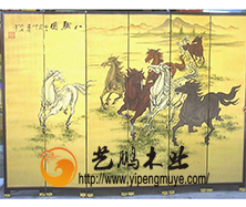 彩绘屏风2-八骏图
